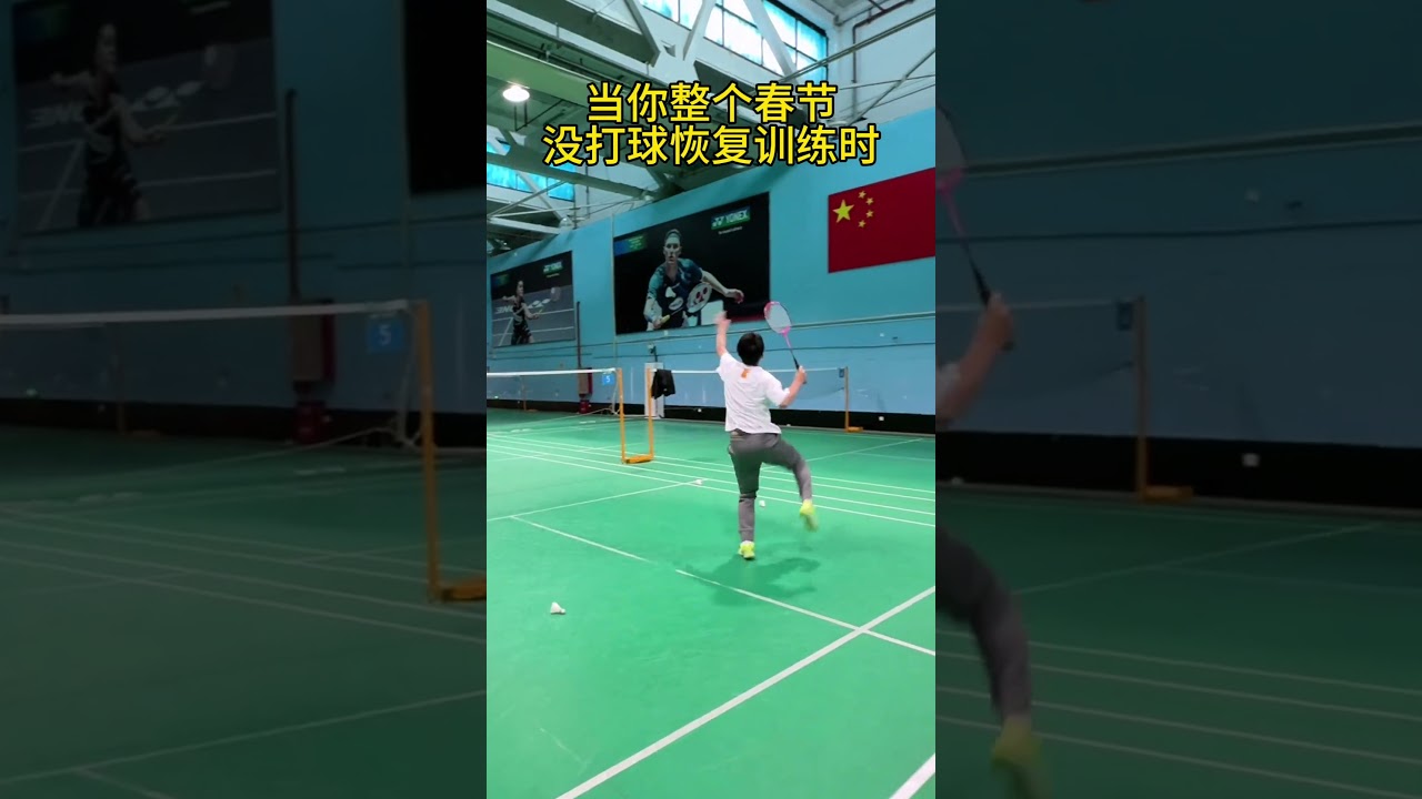 的第十二人