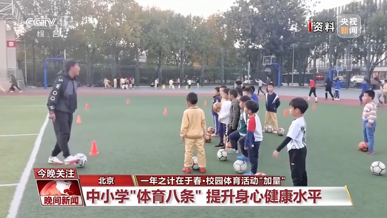 BA賽場