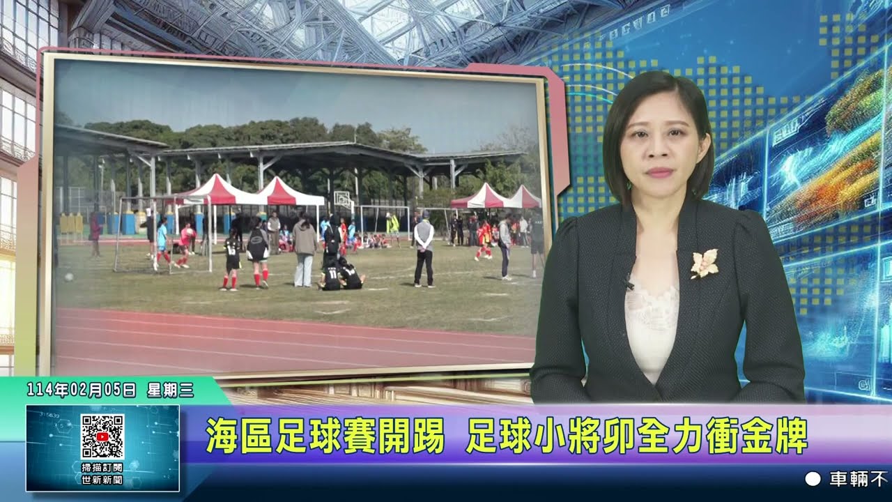 赛后更衣室
