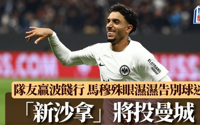 適合年輕球