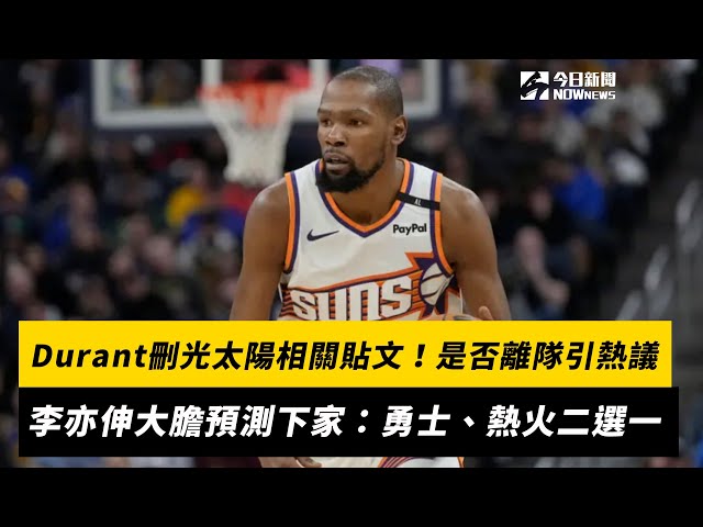 国青队的拼