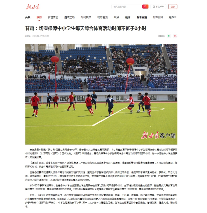王浩然通过
