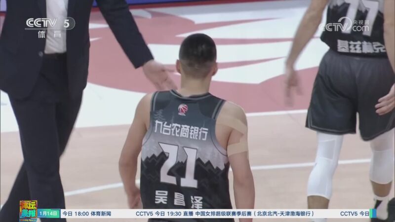 多球迷关注