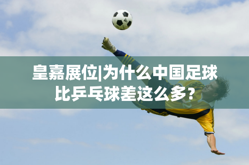 穩腳跟