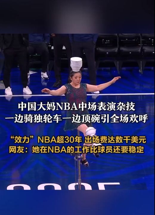 切尔西