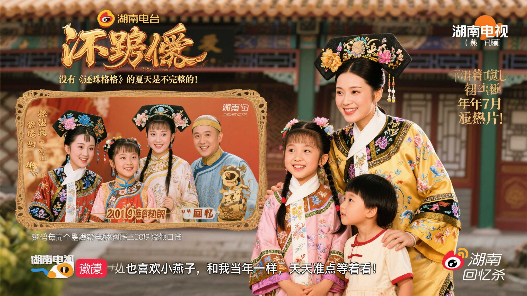 球星表现